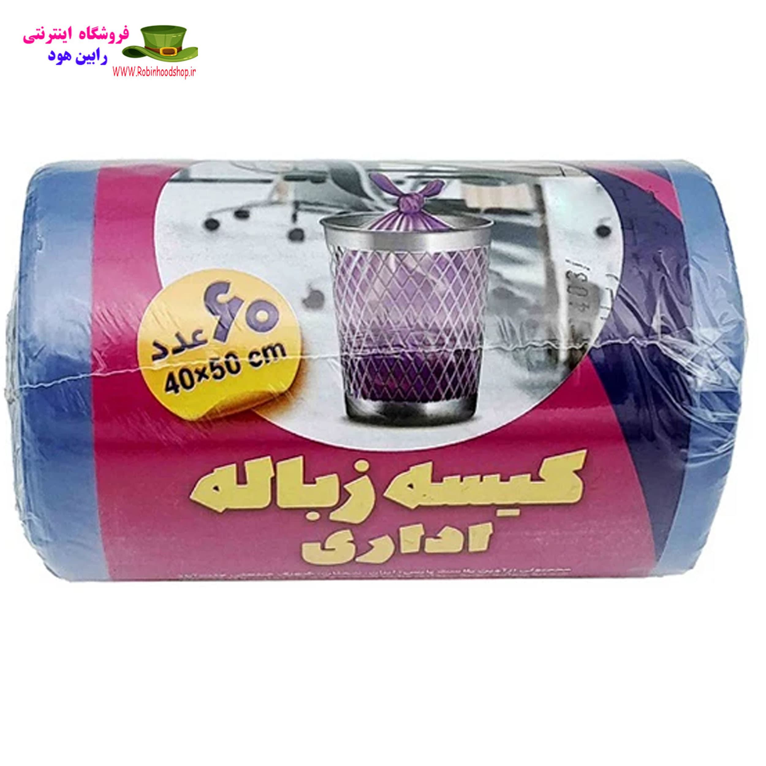کیسه زباله اداری پلانگتون