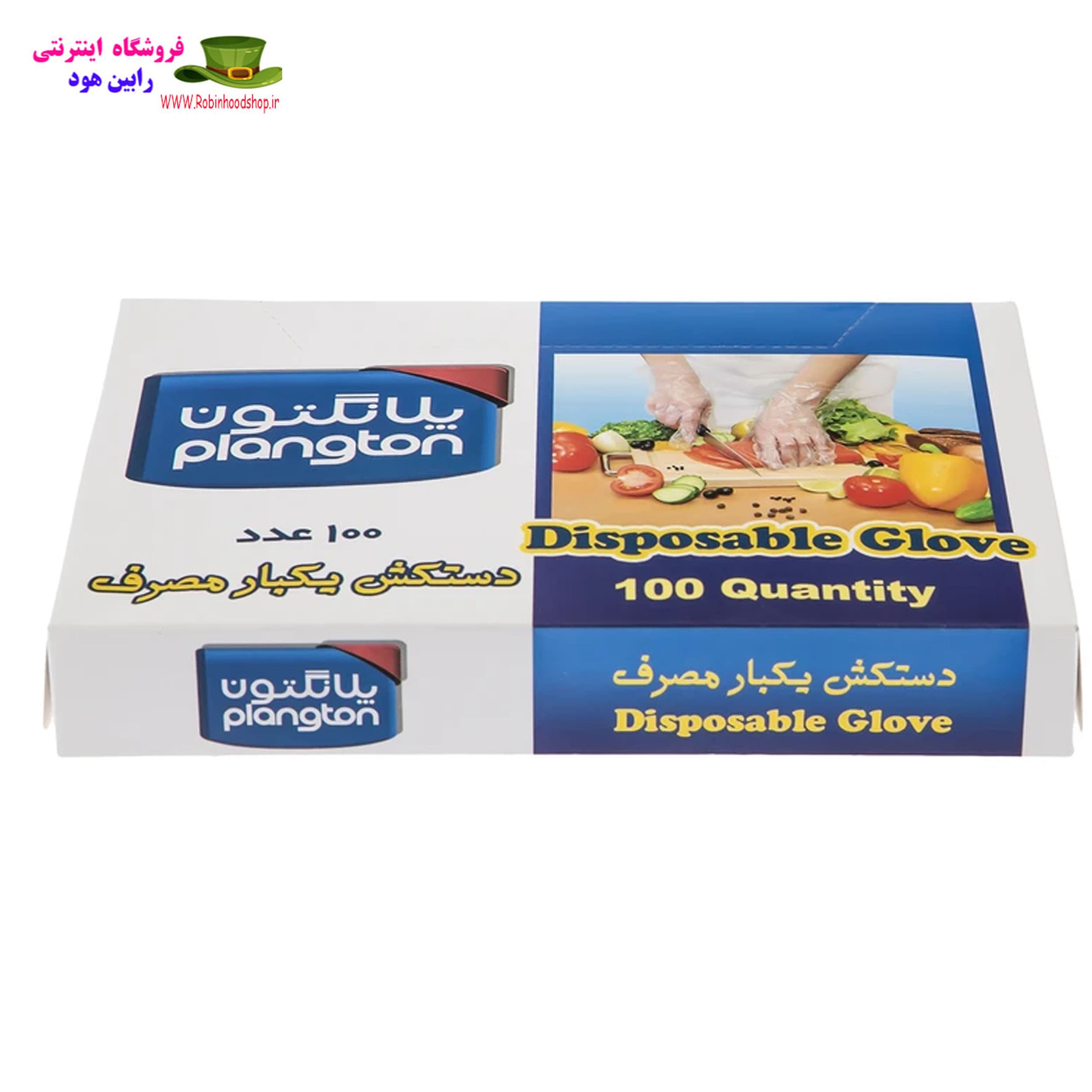 دستکش یکبار مصرف پلانگتون کد 200420 بسته 100 عددی
