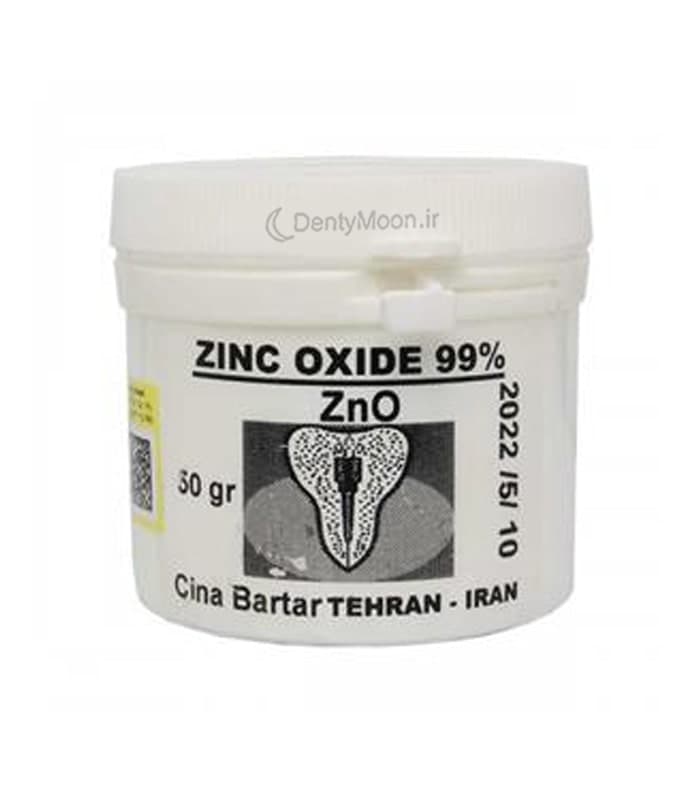 پودر زینک اکساید سینا Cina Zinc Oxide Powder — تصویر ۳