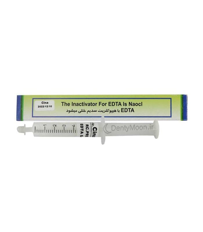 آرسی پرپ سینا Cina RC Prep — تصویر ۴