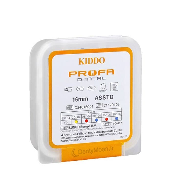 فایل روتاری اطفال پروفا Profa