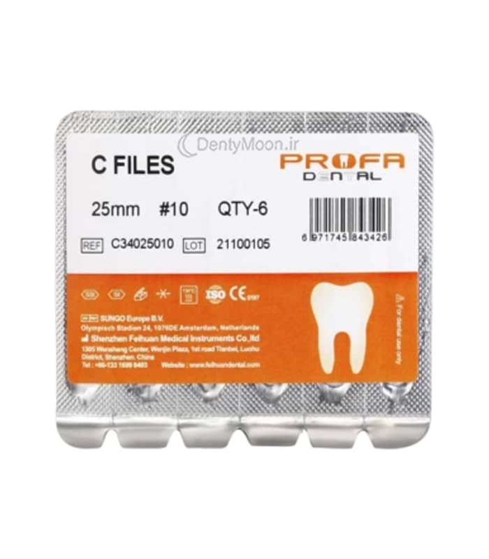 C فایل پروفا Profa C Files — تصویر ۶