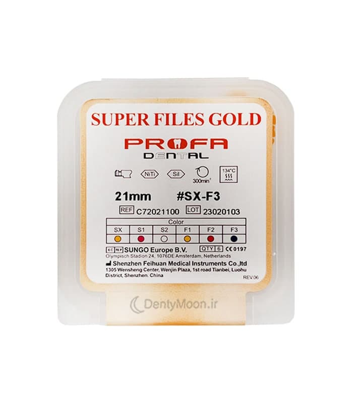 فایل روتاری پروفا گلد Profa Super File Gold