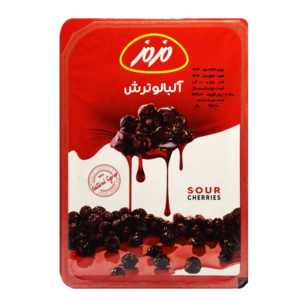 آلبالو ترش مزمز MAZ MAZ وزن 100 گرم