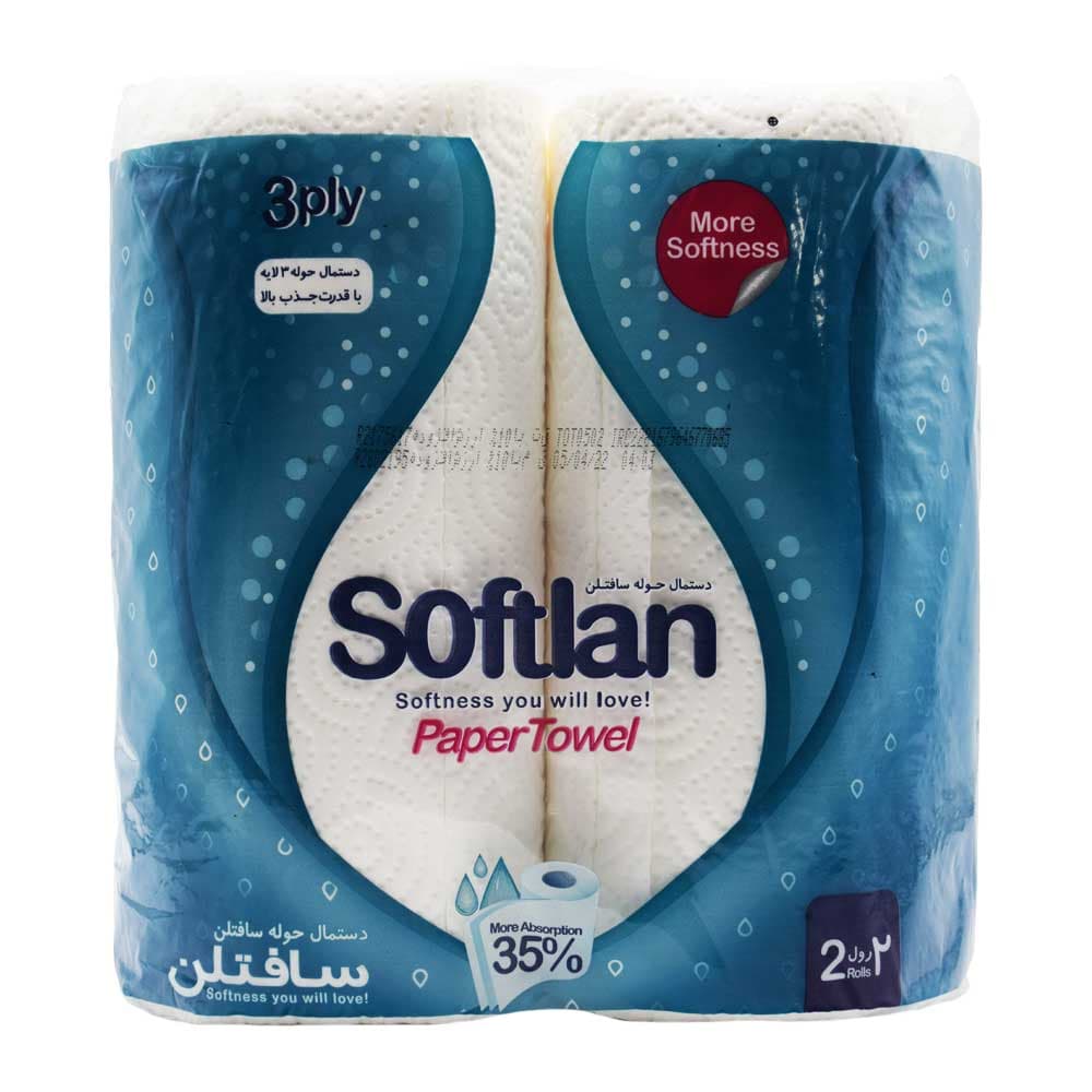 دستمال حوله ای سافتلن SOFTLAN بسته 2 عددی