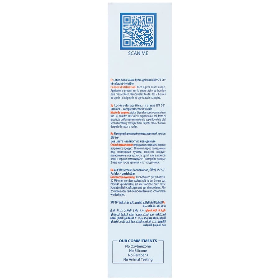 لوسیون آبی ضد آفتاب آکوا نیوژن SPF50 سولاریس آردن — تصویر ۸