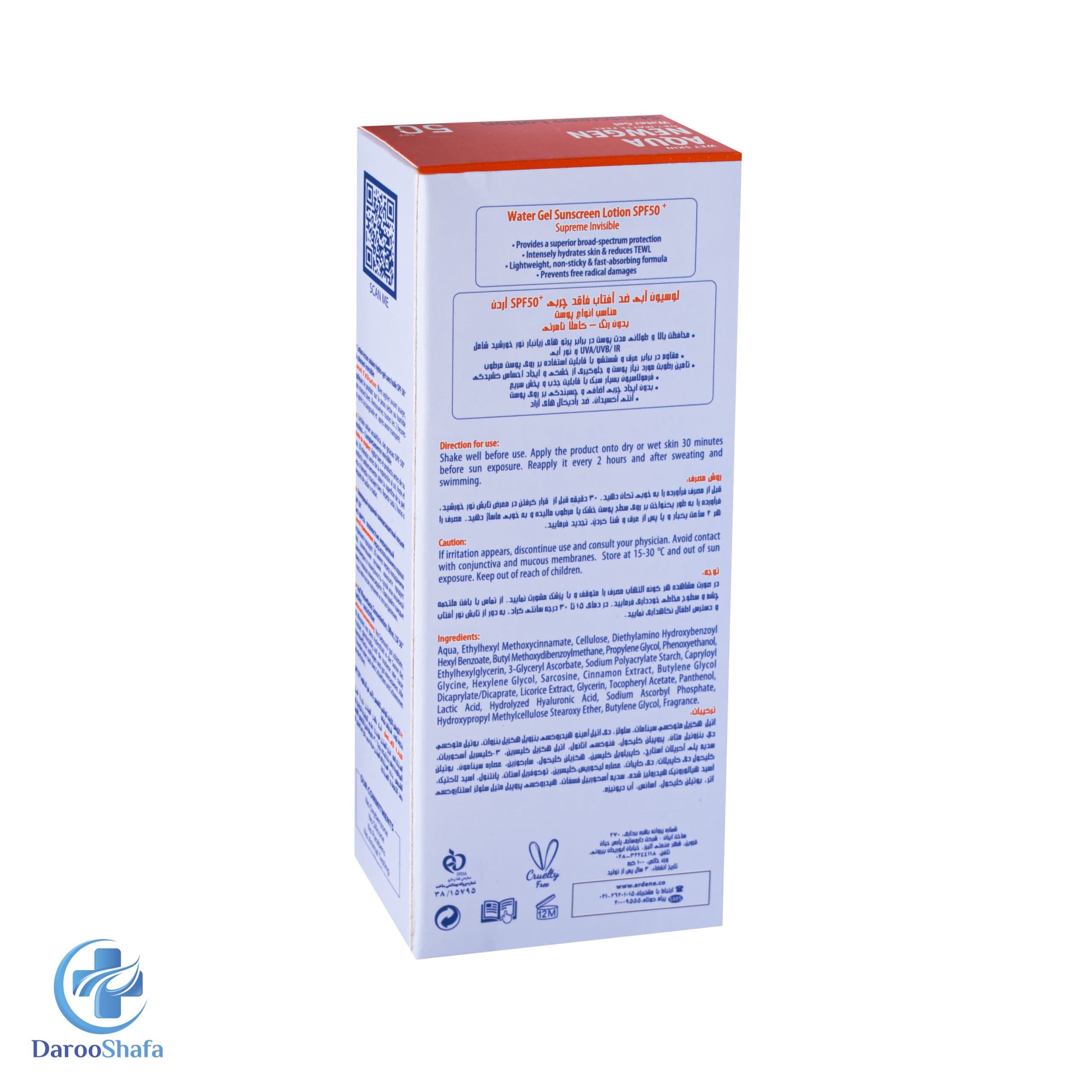 لوسیون آبی ضد آفتاب آکوا نیوژن SPF50 سولاریس آردن — تصویر ۱۲
