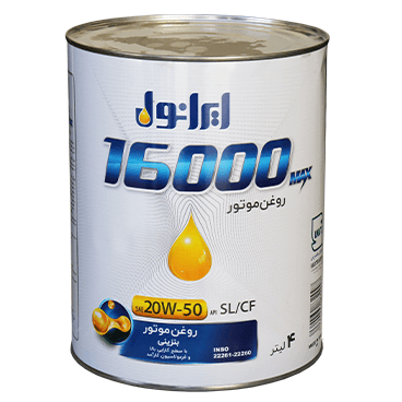 روغن موتور ایرانول مدل 16000 20W50 SL حجم 4 لیتر