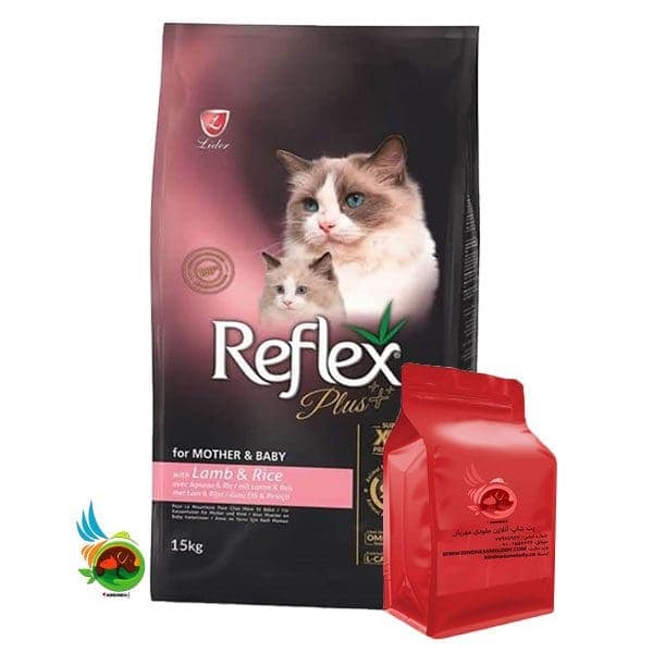 غذای خشک گربه مادر و بچه رفلکس پلاس با طعم بره و برنج Reflex plus mother & baby (فله ای)