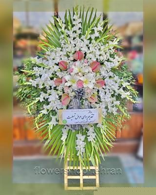 سفارش آسان انواع گل سینره فقط با چند کلیک