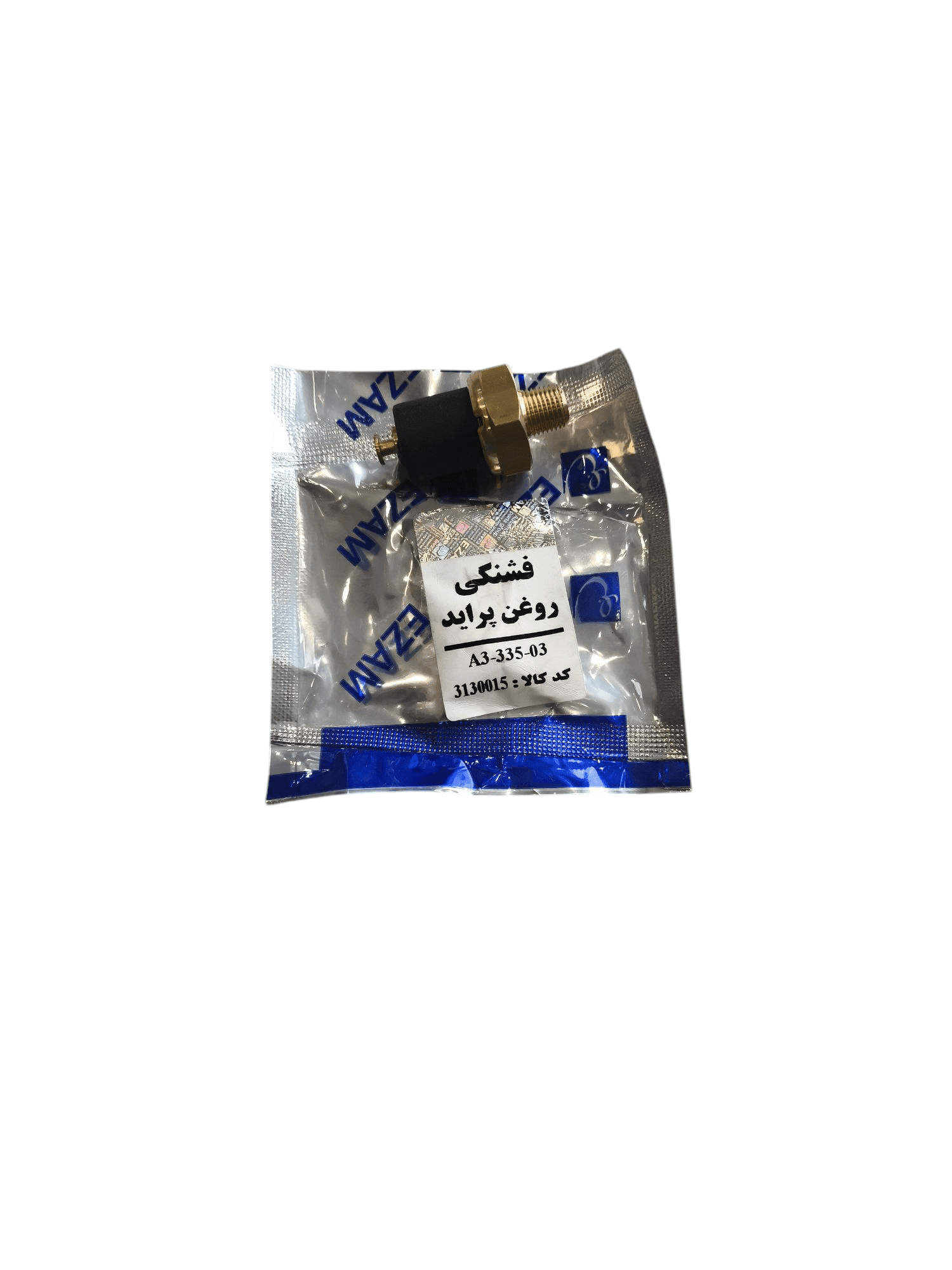 فشنگی روغن پراید برند عظام — تصویر ۲