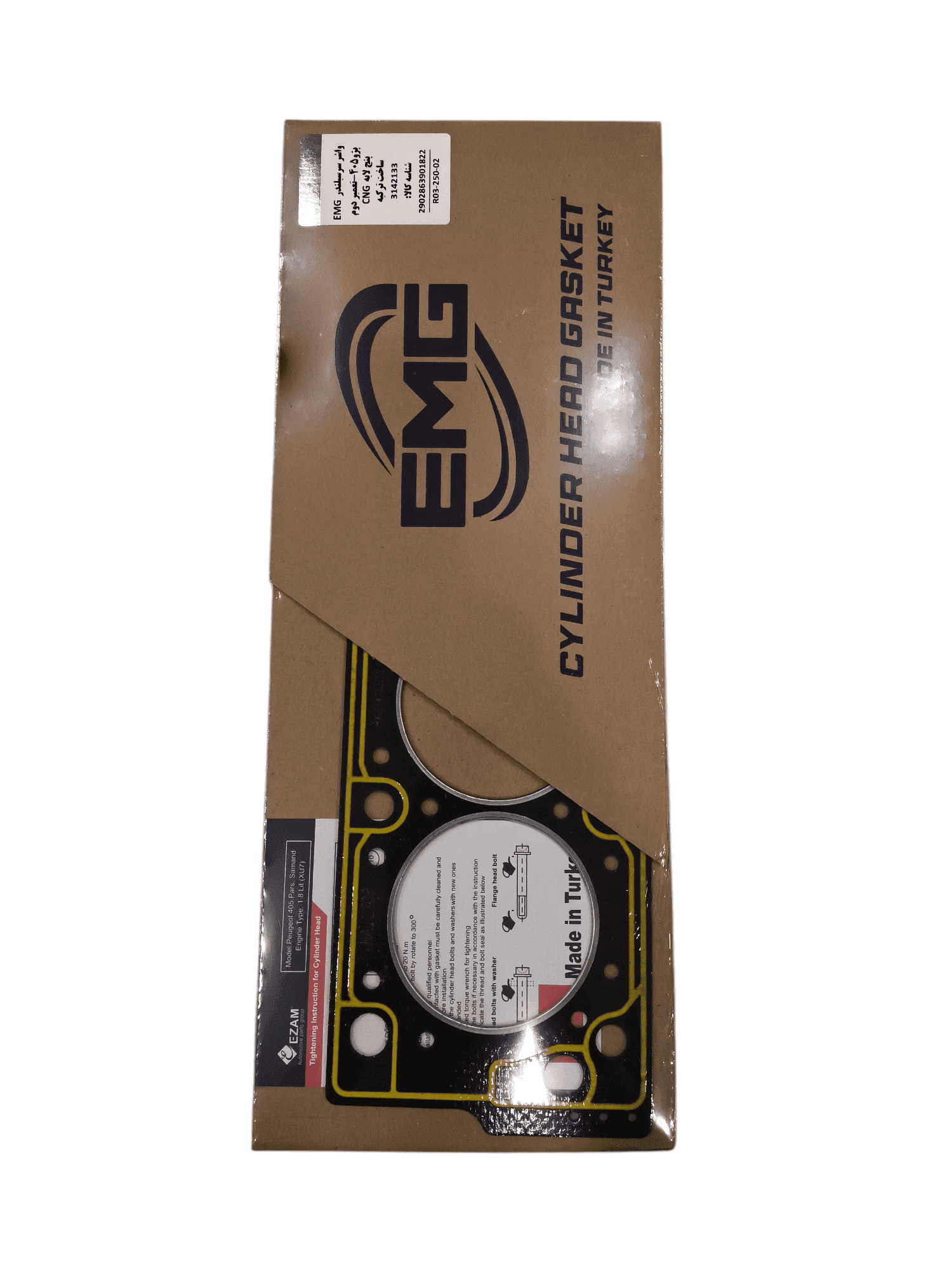 واشر سر سیلند تعمیر دوم ( پنج لایه CNG دوگانه سوز) پژو 405 ساخت ترکیه EMG برند عظام