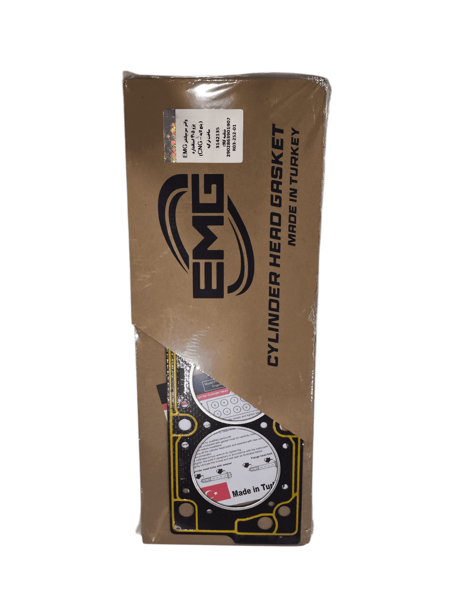 واشر سر سیلند استاندارد ( پنج لایه CNG دوگانه سوز) پژو 405 ساخت ترکیه EMG برند عظام