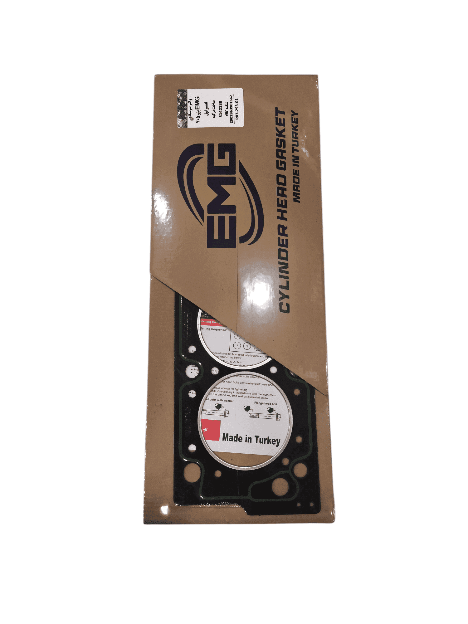 واشر سر سیلند تعمیر اول پژو 405 ساخت ترکیه EMG برند عظام