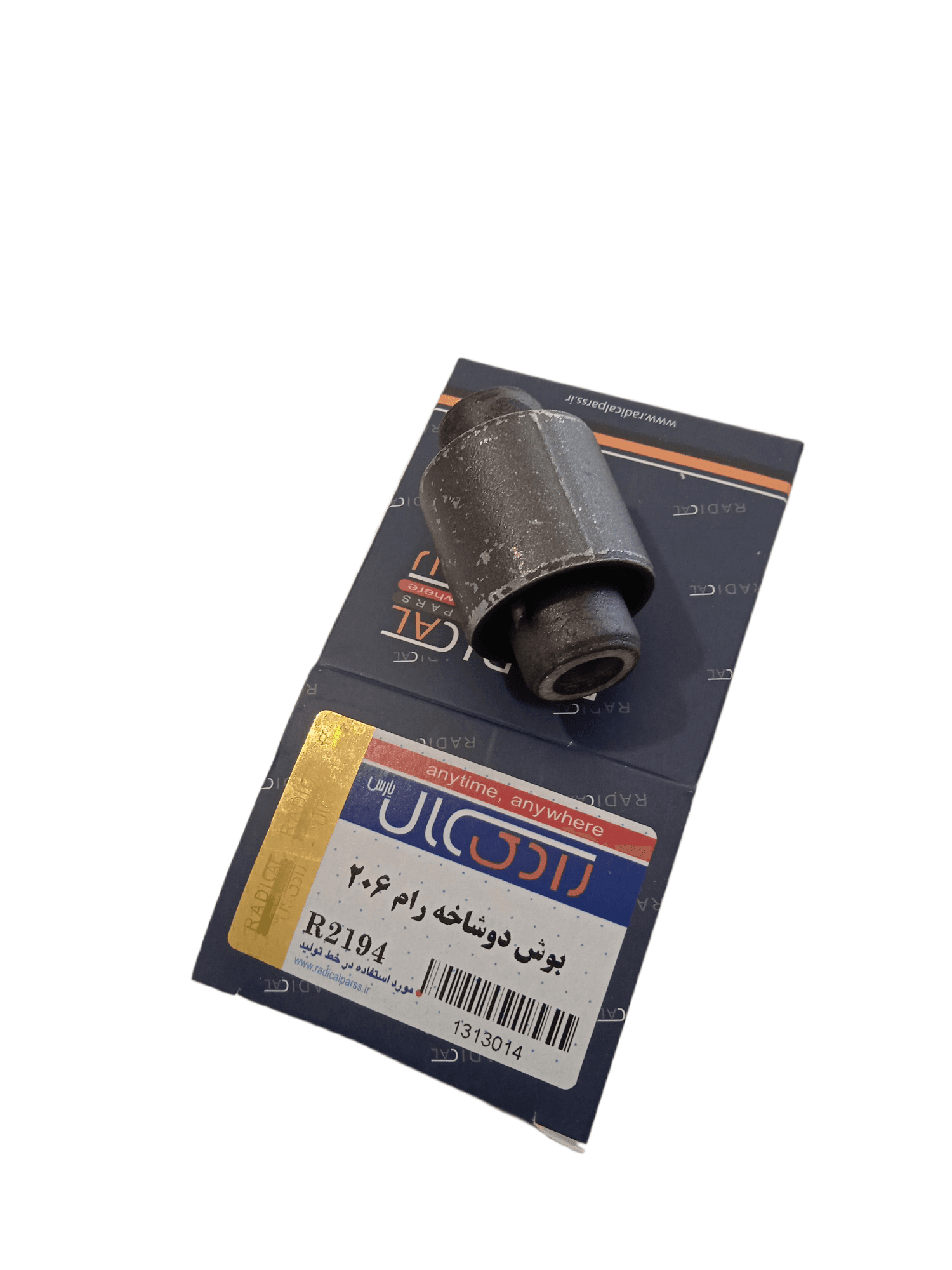 بوش دو شاخ رام پژو 206 برند رادیکال پارس — تصویر ۳