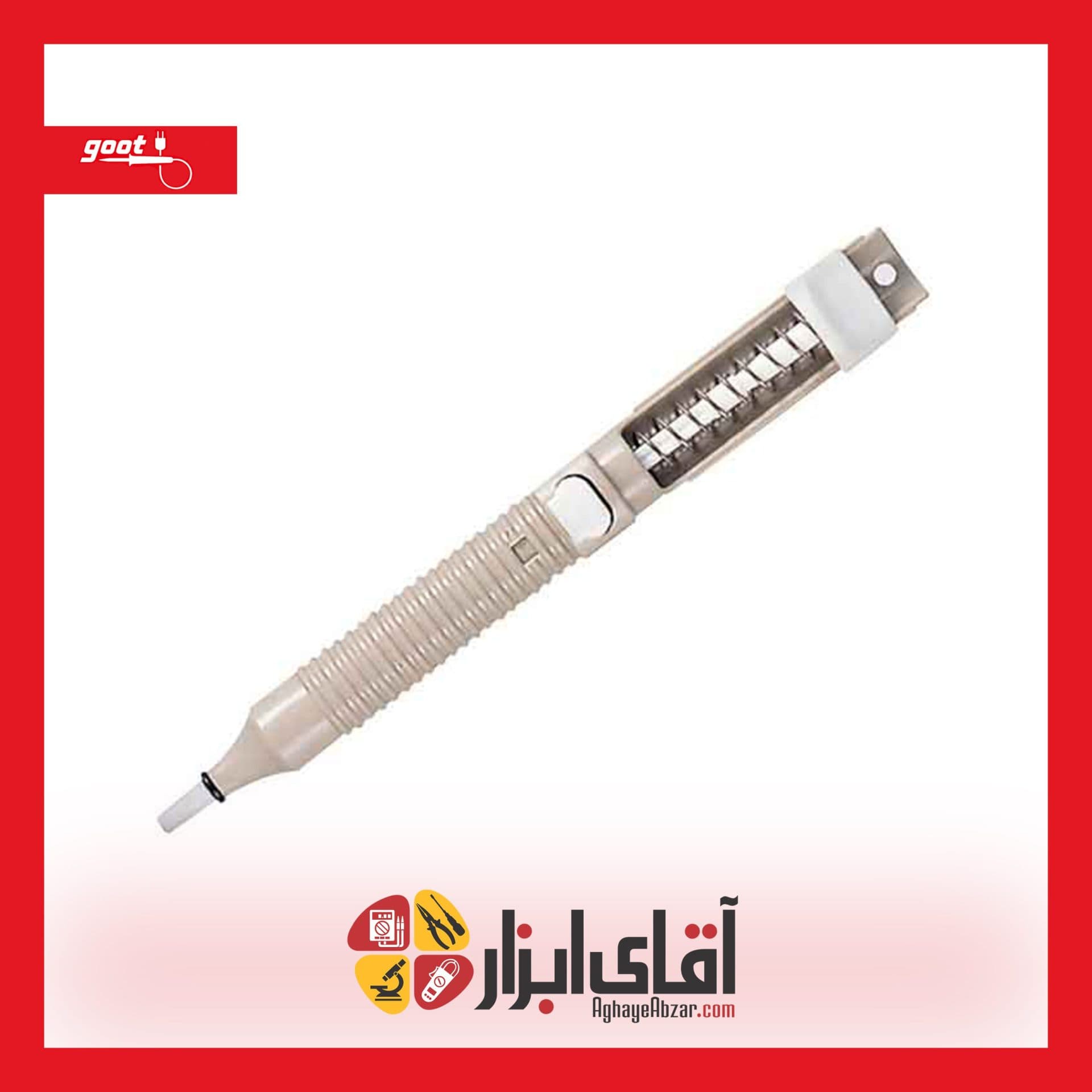 قلع کش پمپی کوچک گوت GOOT GS-108