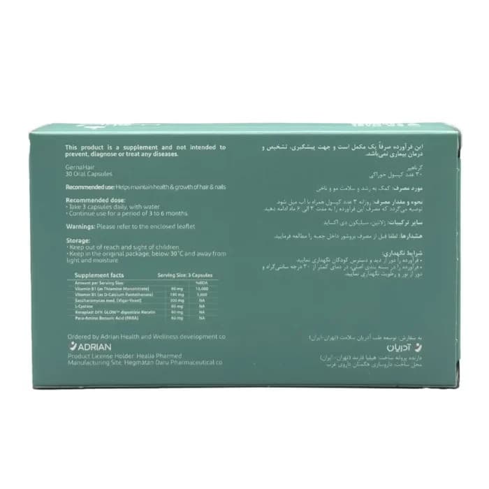 گرناهیر پریمیوم — تصویر ۸