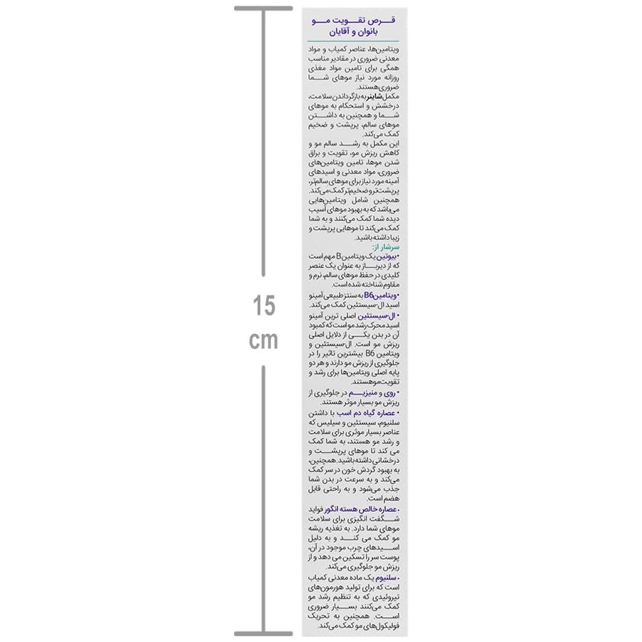 شاینر ویت اسکای — تصویر ۵