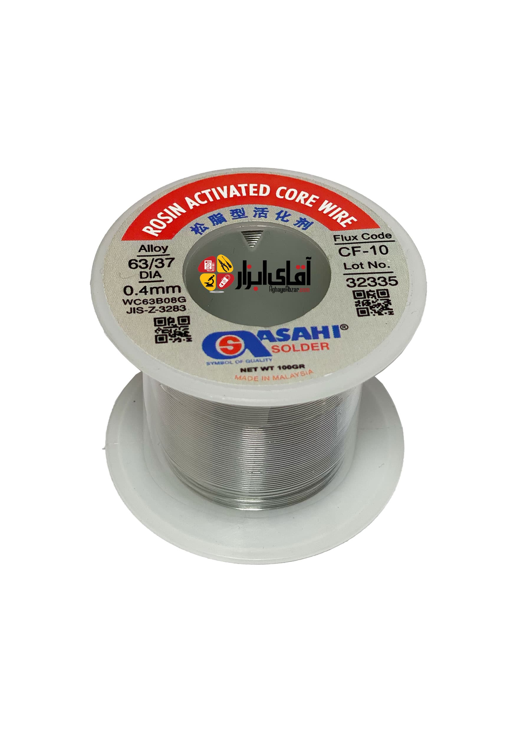 سیم قلع ( لحیم ) 0.4 آساهی 100 گرم ASAHI