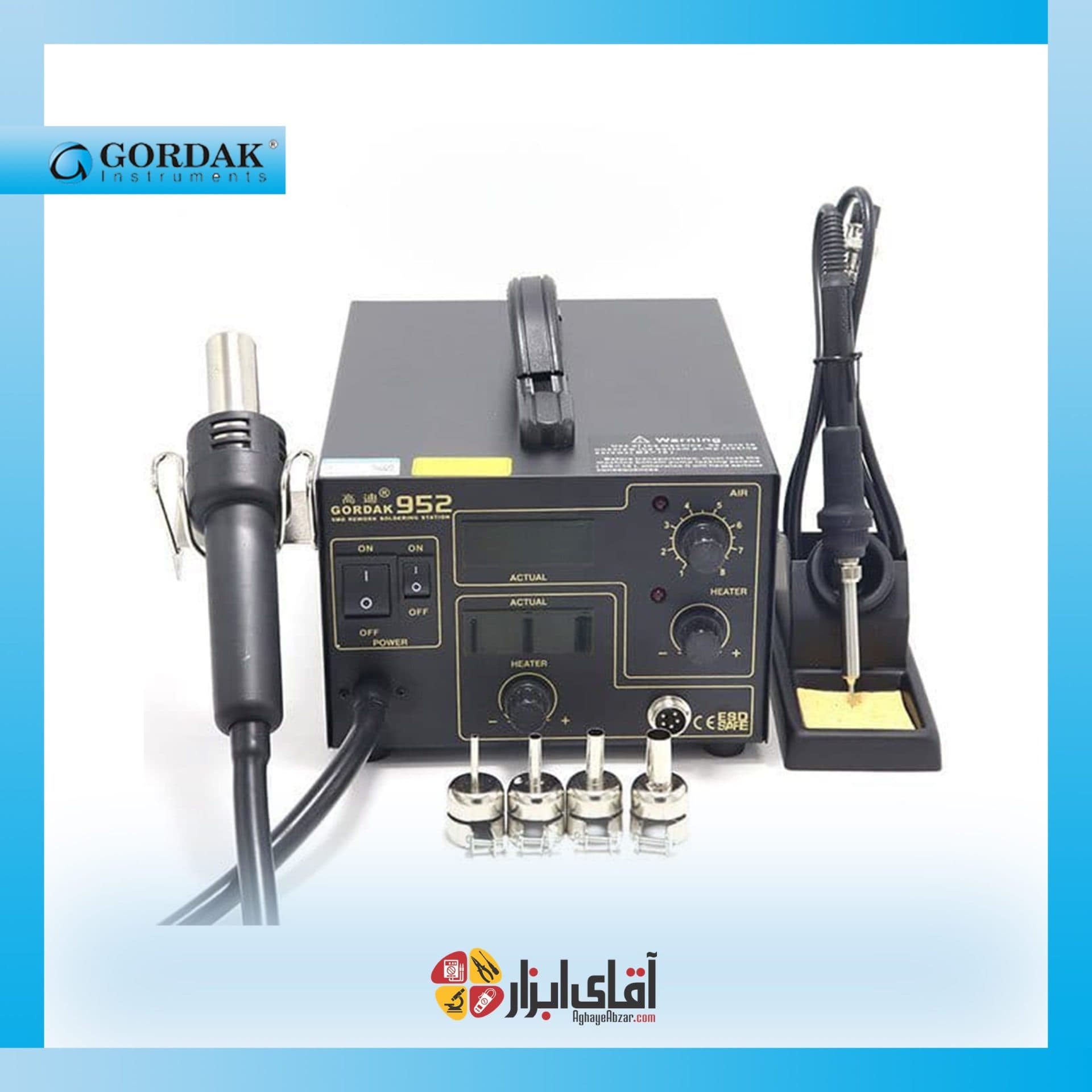 دستگاه بادگرم ( هیتر ) دوکاره ( هویه,هوا گرم ) دیجیتال گرداک 952 جرداک GORDAK 952
