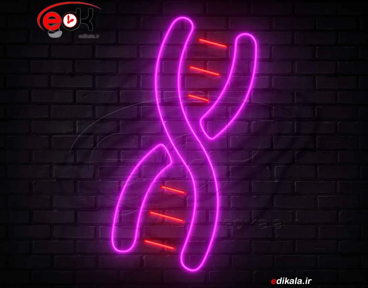 تابلو نئون طرح دی ان ای شماره 1 در ابعاد مختلف +آداپتور+ فایل لایه باز