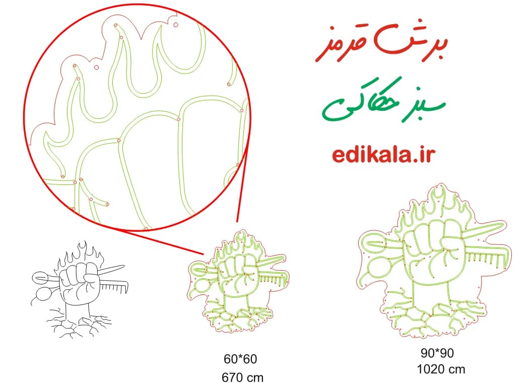 تابلو نئون طرح آرایشگاه شماره 31 در ابعاد مختلف +آداپتور+ فایل کورل آماده برش — تصویر ۵