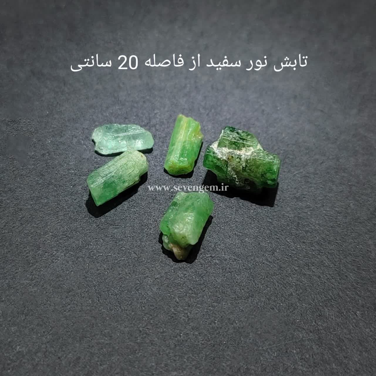 پک بلور زمرد پنجشیر افغانستان (کدA780) — تصویر ۷
