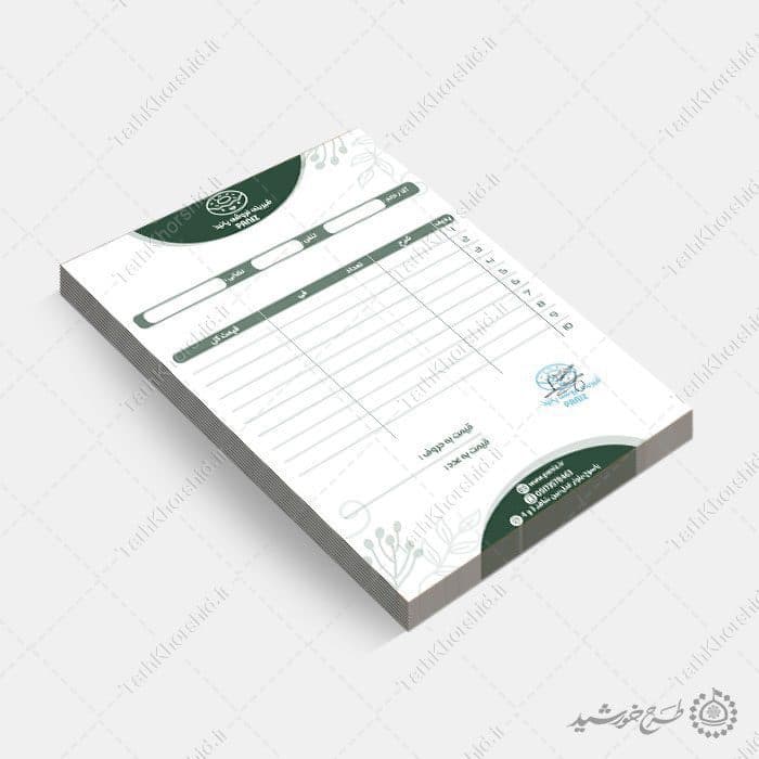 طرح آماده فاکتور فروش لایه باز مخصوص شیرینی فروشی — تصویر ۳