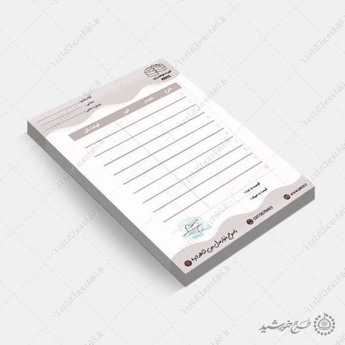 طرح آماده فاکتور فروشگاه قنادی و شیرینی لایه باز — تصویر ۶