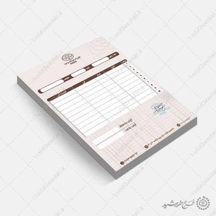 طرح فاکتور فروش لایه باز مناسب برای شیرینی فروشی — تصویر ۶