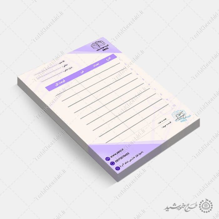 طرح فاکتور برای شیرینی فروشی لایه باز — تصویر ۳