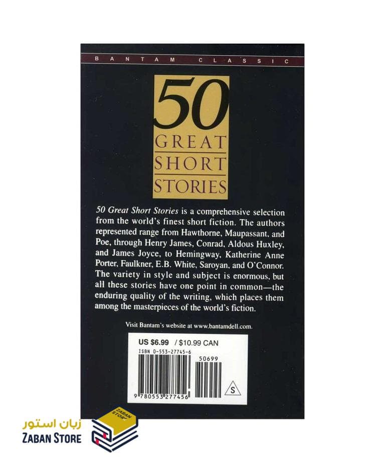 رمان انگلیسی 50Great Short Stories اثر Milton Crane — تصویر ۵
