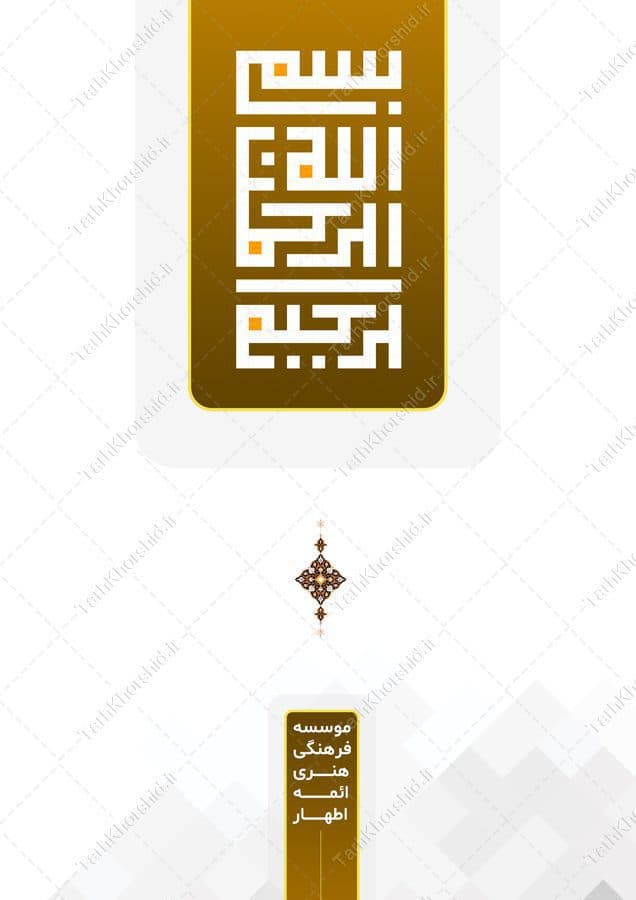 طرح گزارش عملکرد سالانه مراکز فرهنگی و اداری لایه باز — تصویر ۶