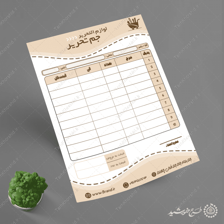 طرح فاکتور رنگی و خلاقانه برای لوازم تحریر لایه باز — تصویر ۶