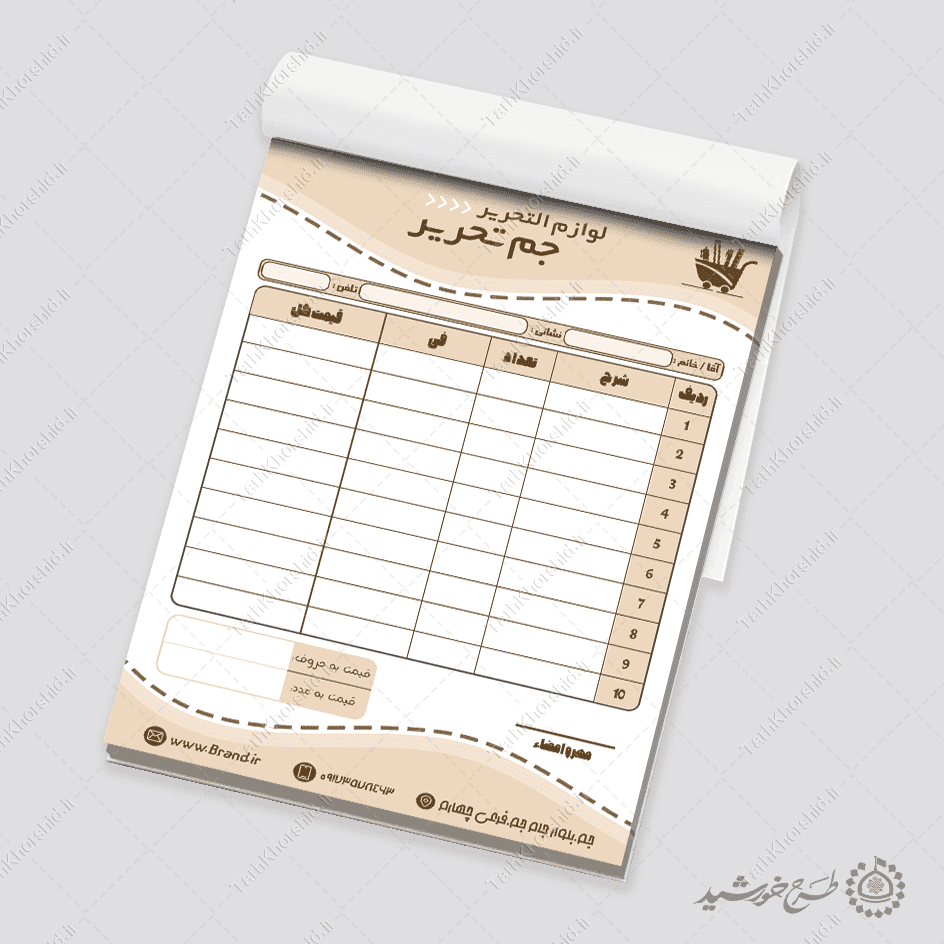 طرح فاکتور رنگی و خلاقانه برای لوازم تحریر لایه باز — تصویر ۵