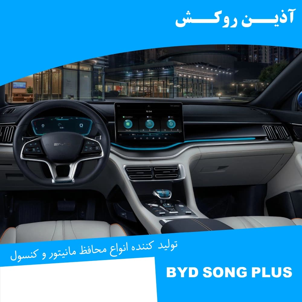 محافظ مانیتور و کنسول نانو مناسب برای KMC T9 — تصویر ۱۲