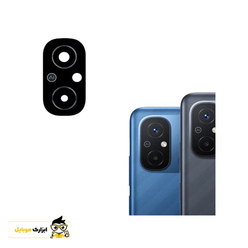 شیشه دوربین شیائومی Xiaomi Redmi 12C — تصویر ۴