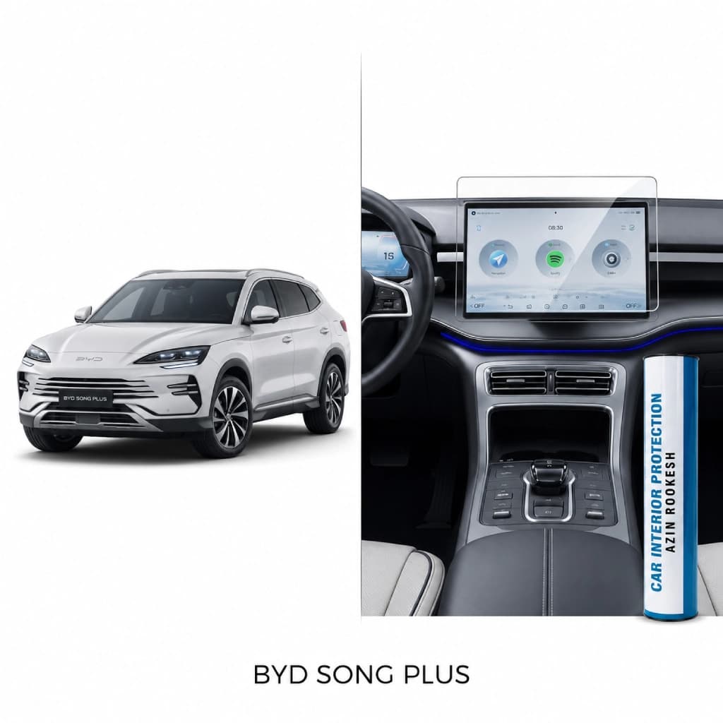 محافظ مانیتور و کنسول نانو مناسب برای BYD SONG PLUS — تصویر ۱۰