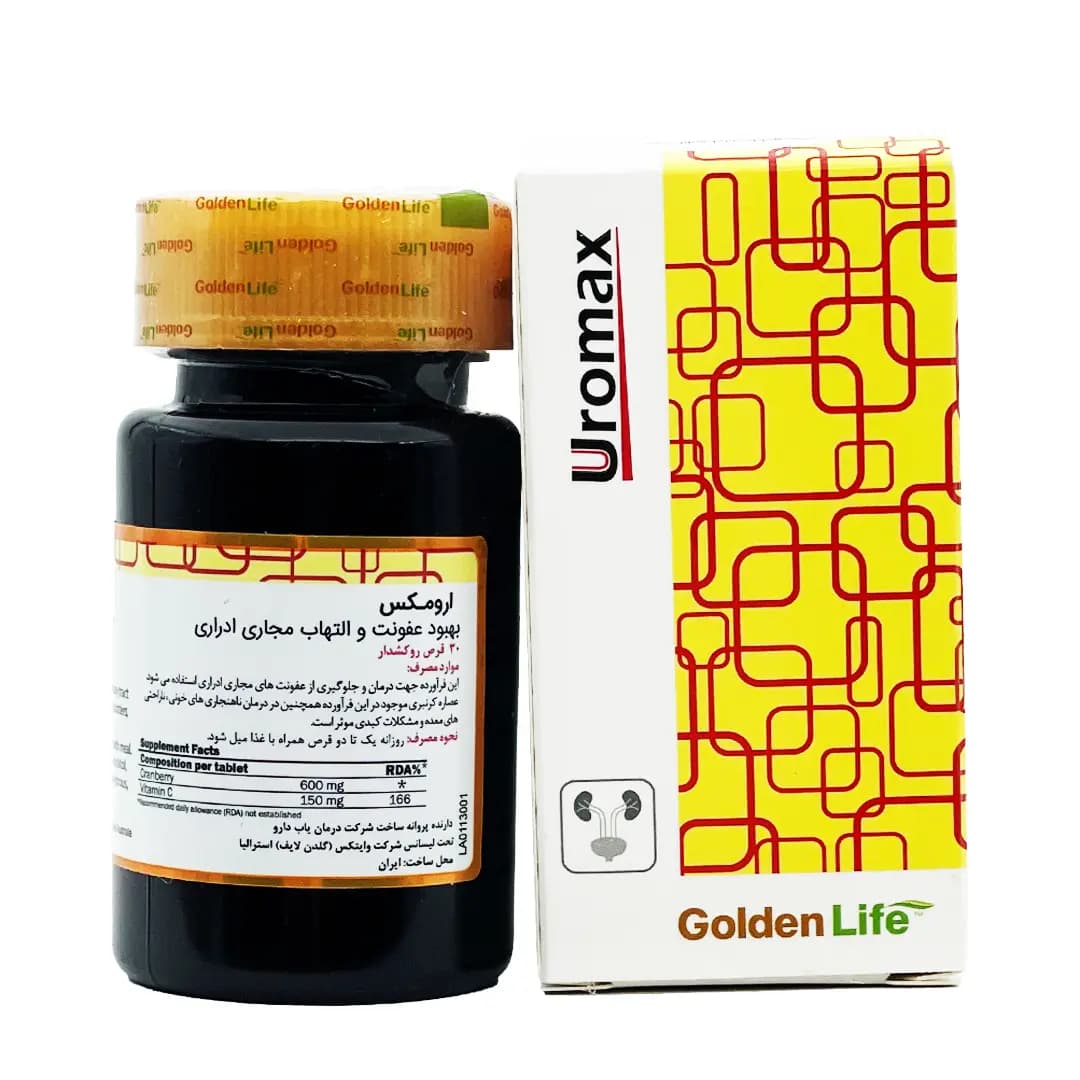 کپسول اورومکس کرن بری گلدن لایف / Golden Life مناسب برای حفظ سلامت مجاری ادراری و پیشگیری از عفونت بسته ۳۰ عددی