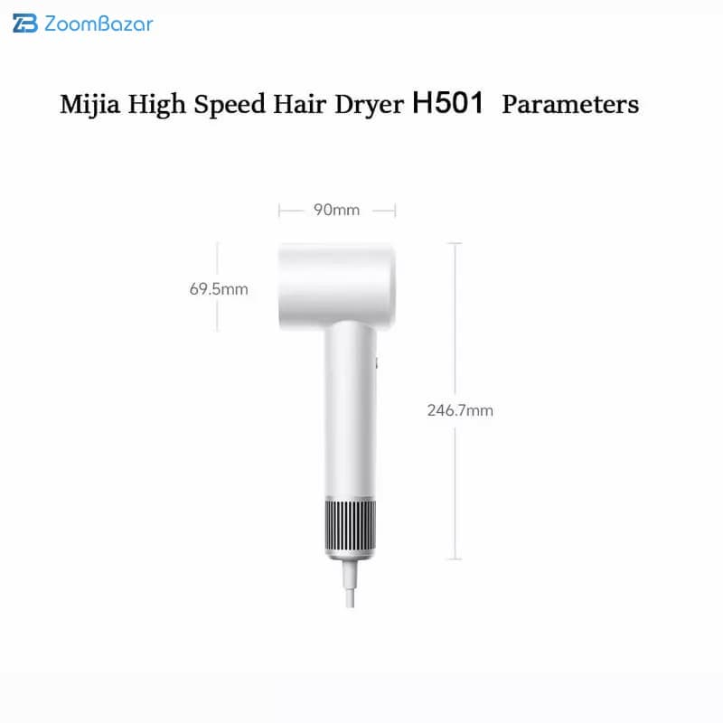 سشوار خانگی 1600 وات میجیا مدل H501 SE — تصویر ۵