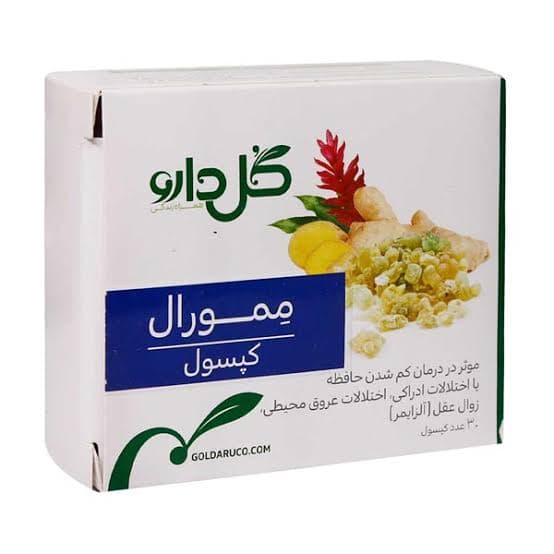 کپسول ممورال گل دارو / Goldaru مناسب برای تقویت حافظه، تمرکز و پیشگیری از آلزایمر بسته 30 عددی