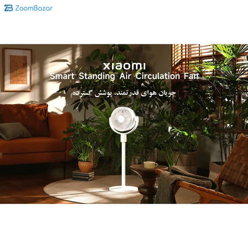 پنکه رومیزی شیائومی مدل Circulation Fan BPLDS08DM — تصویر ۱۱