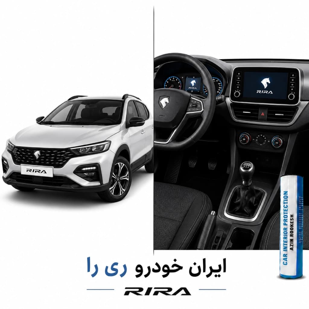محافظ مانیتور و کنسول نانو مناسب برای ریرا — تصویر ۱۰
