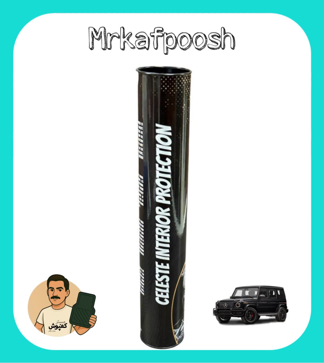 محافظ مانیتور و کنسول نانو مناسب برای هوندا وزل