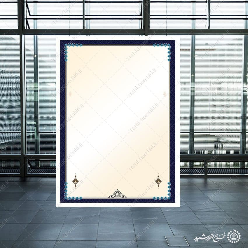 طرح پس زمینه پوستر لایه باز مذهبی فرهنگی — تصویر ۷