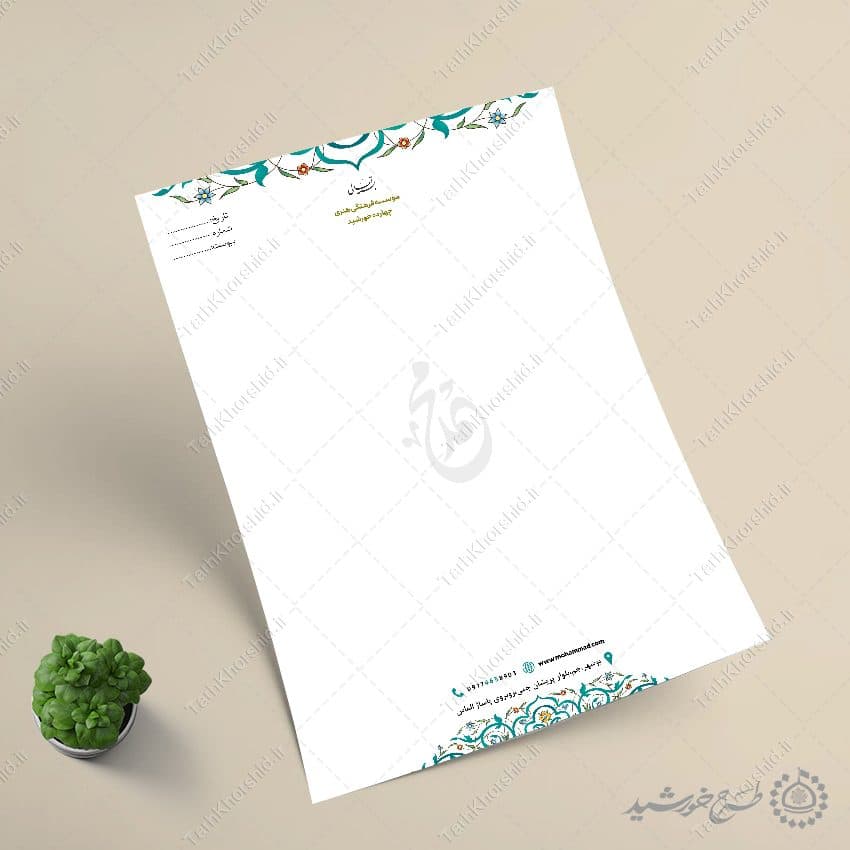 طرح سربرگ لایه باز اداری مناسب مکاتبات رسمی — تصویر ۴