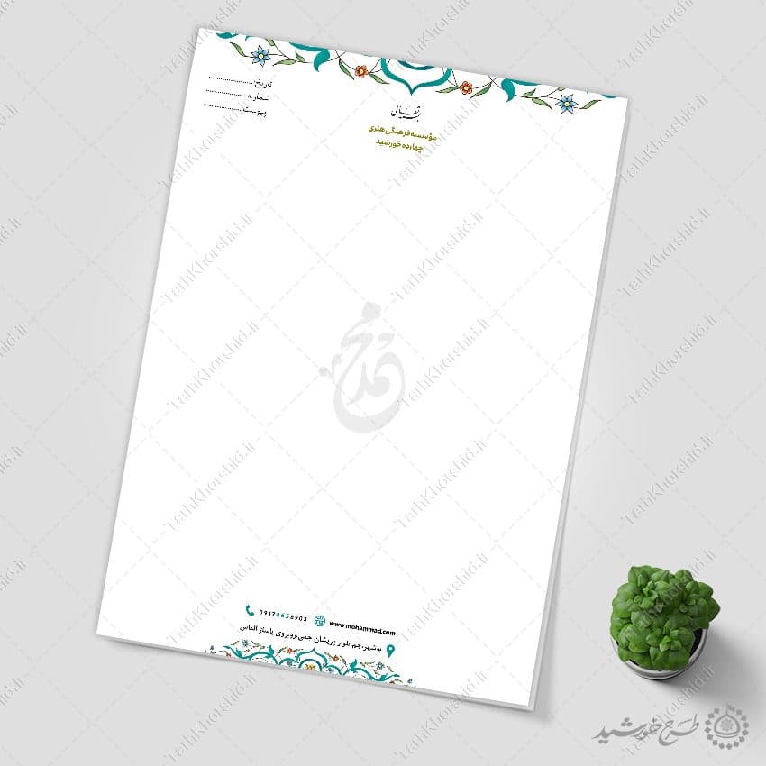 طرح سربرگ لایه باز اداری مناسب مکاتبات رسمی — تصویر ۲