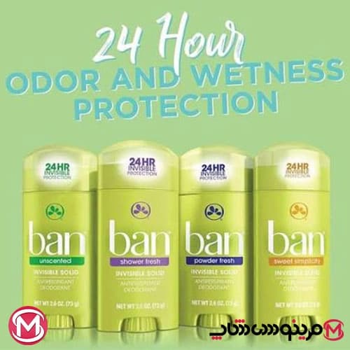 مام صابونی بن رایحه powder fresh وزن 73 گرم — تصویر ۷