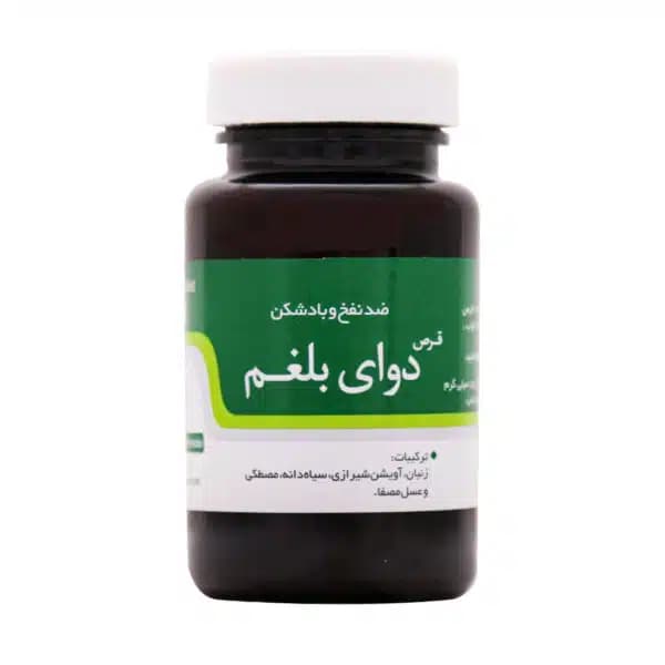 قرص دوای بلغم نیاک 100 عدد — تصویر ۳