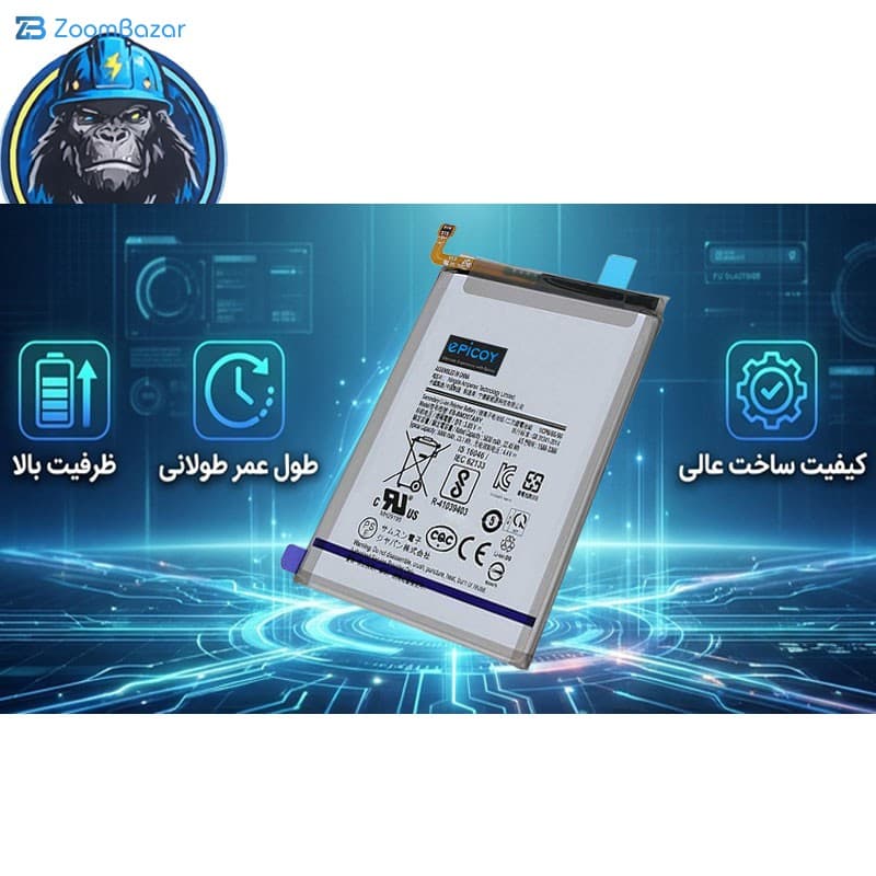 باتری موبایل اپیکوی مدل Gorillong-EAS ظرفیت 6000 میلی آمپر ساعت سازگار با گوشی موبایل سامسونگ Galaxy M30s — تصویر ۸